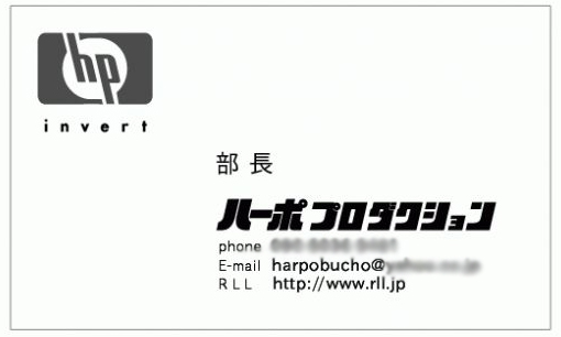 ハーポプロ名刺.jpg