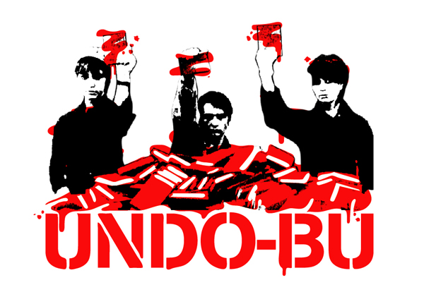 01undo-bu02