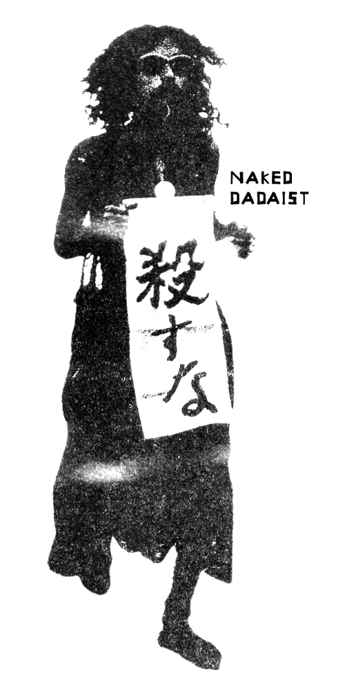 03dadakan02