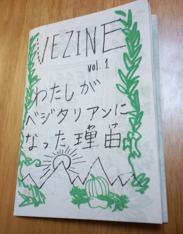 vezine1