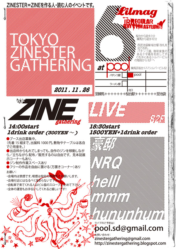 tokyozinestergathering6_