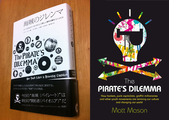 PirateBook