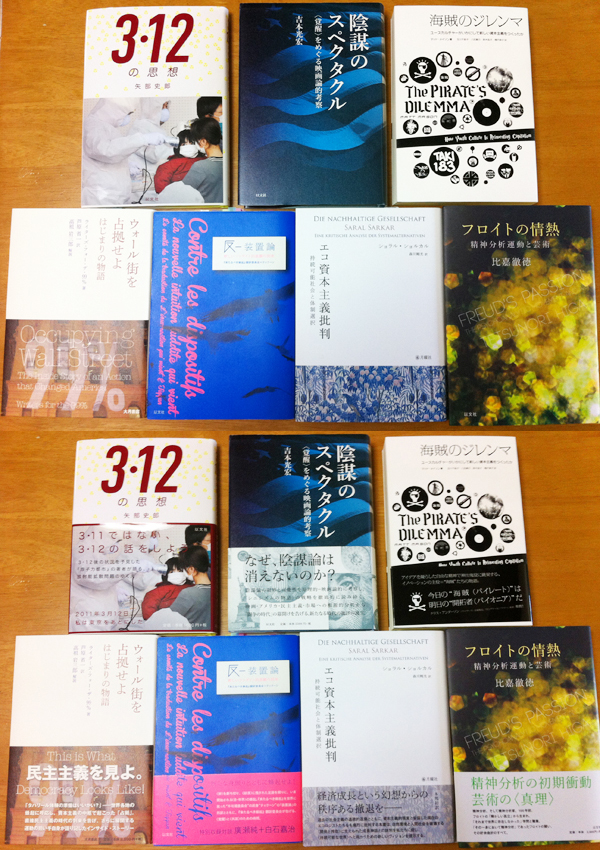 2012books