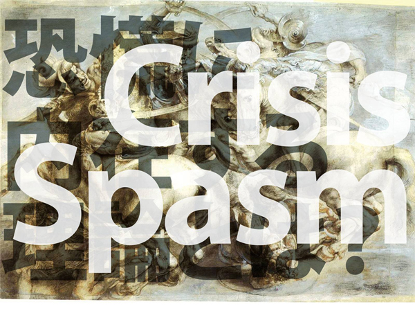 CrisisSpasm